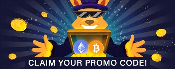 claim your promo code